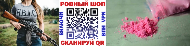 Хочу наркоту Миньяр ГАШ  APVP  Кокаин  Псилоцибиновые грибы  Бошки Шишки  Меф мяу мяу 