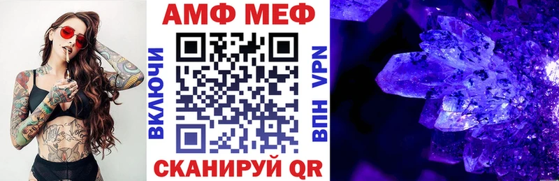 АМФ 97% Миньяр