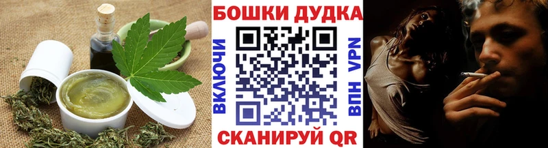 Cannafood конопля  Миньяр 