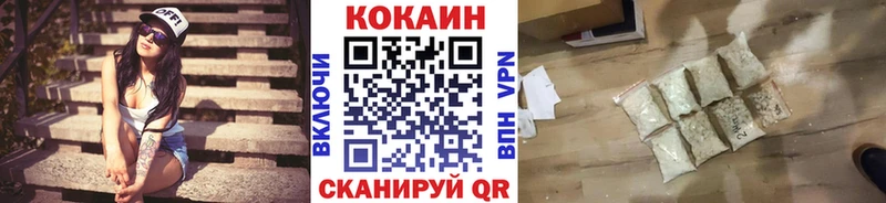 продажа наркотиков  Миньяр  COCAIN Перу 