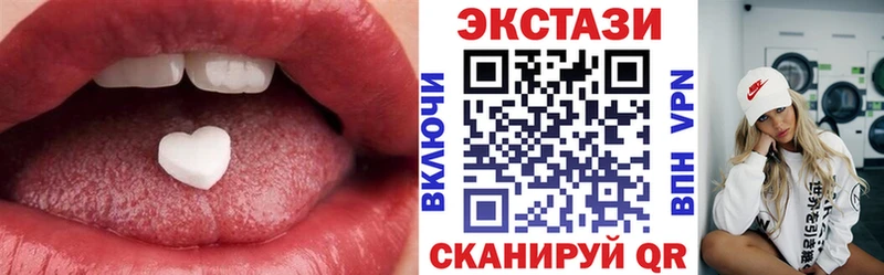 ЭКСТАЗИ 300 mg  Миньяр 