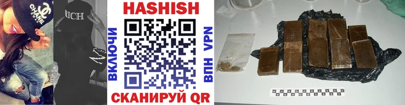 ГАШИШ hashish  кракен ТОР  Миньяр  купить наркотик 