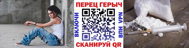 Героин гречка  Миньяр 
