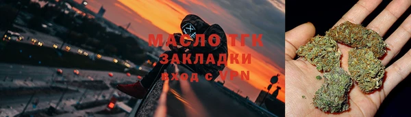 МДМА Алексин