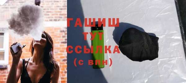 бошки Козельск
