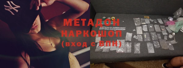 МДМА Алексин