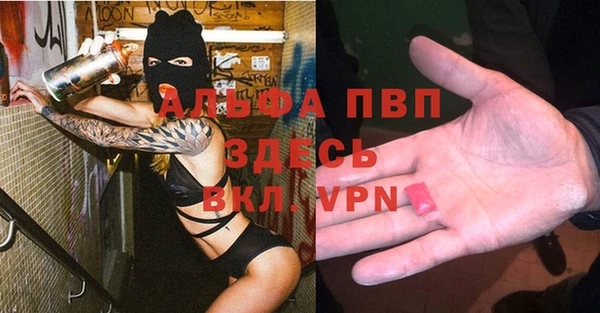 МДМА Алексин