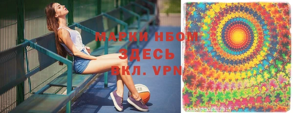 МДМА Алексин