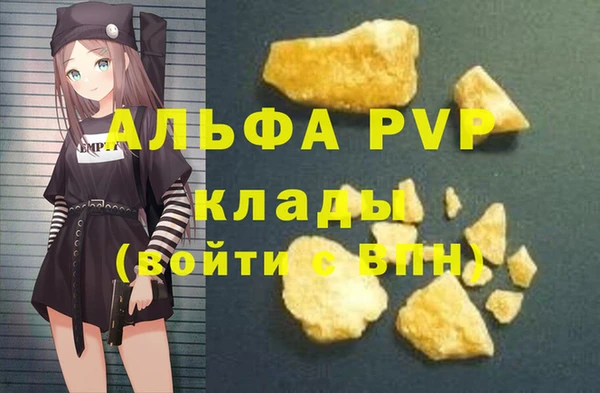 прущие крисы Абдулино