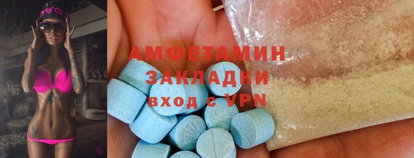 МДМА Алексин
