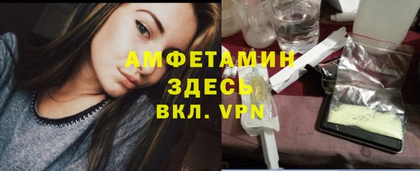 прущая мука Заволжск