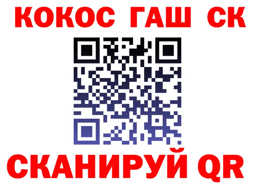 МЕФ 4 MMC ссылка площадка kraken Миньяр