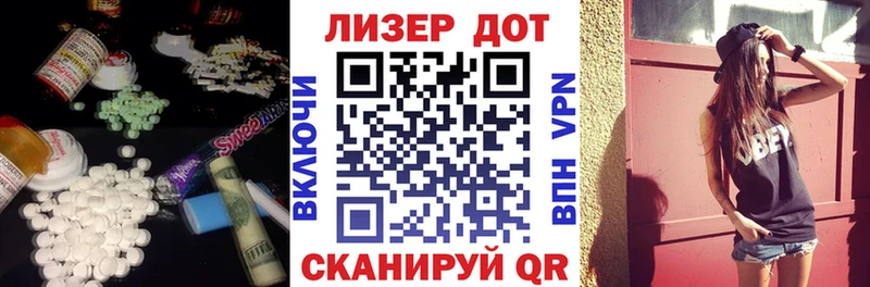 ЛСД экстази кислота hydra маркетплейс Миньяр
