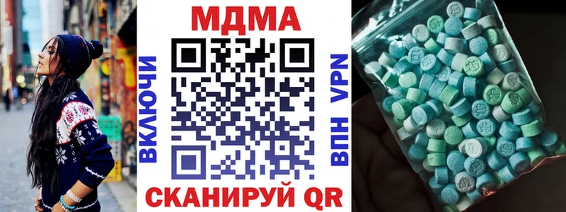 MDMA Molly  Миньяр 