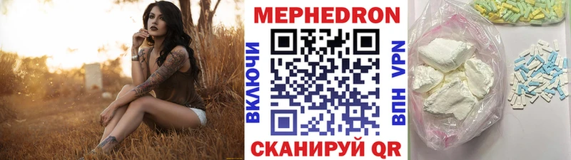Мефедрон VHQ Миньяр