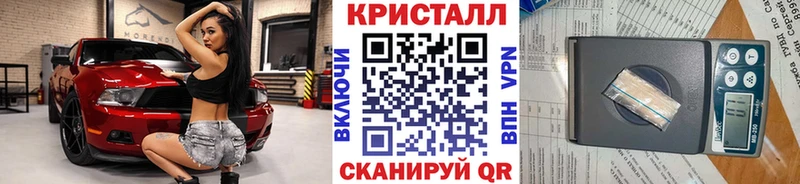 Метамфетамин Декстрометамфетамин 99.9%  купить наркотики сайты  Миньяр 