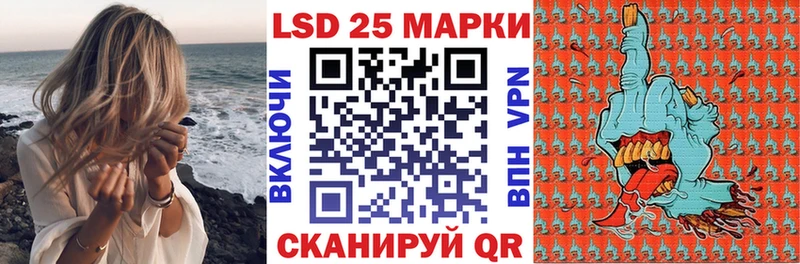 Наркотические марки 1500мкг  Миньяр 