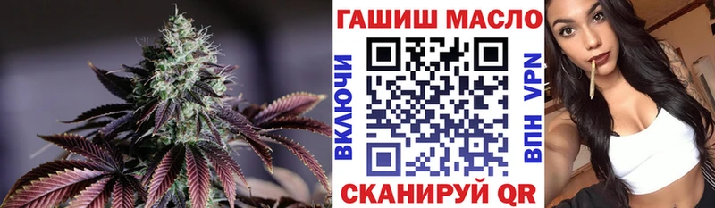 Дистиллят ТГК вейп с тгк закладки Миньяр