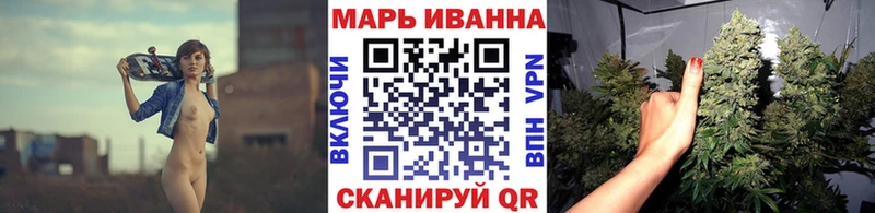 Каннабис план  где продают   Миньяр 